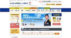 Desktop Screenshot of kashihara.housedo.com